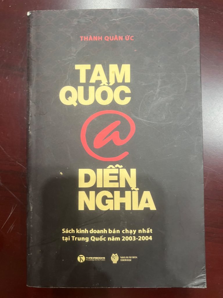 Tam Quốc @ — ảnh 1