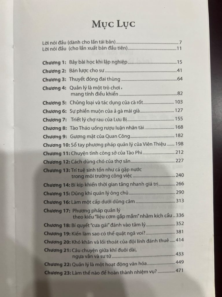 Tam Quốc @ — ảnh 2